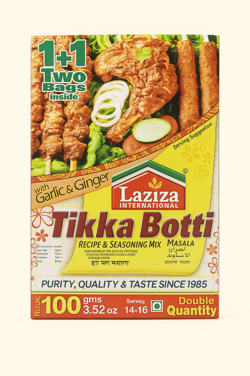 Laziza  - 100g Tikka Botti with Ginger & Garlic